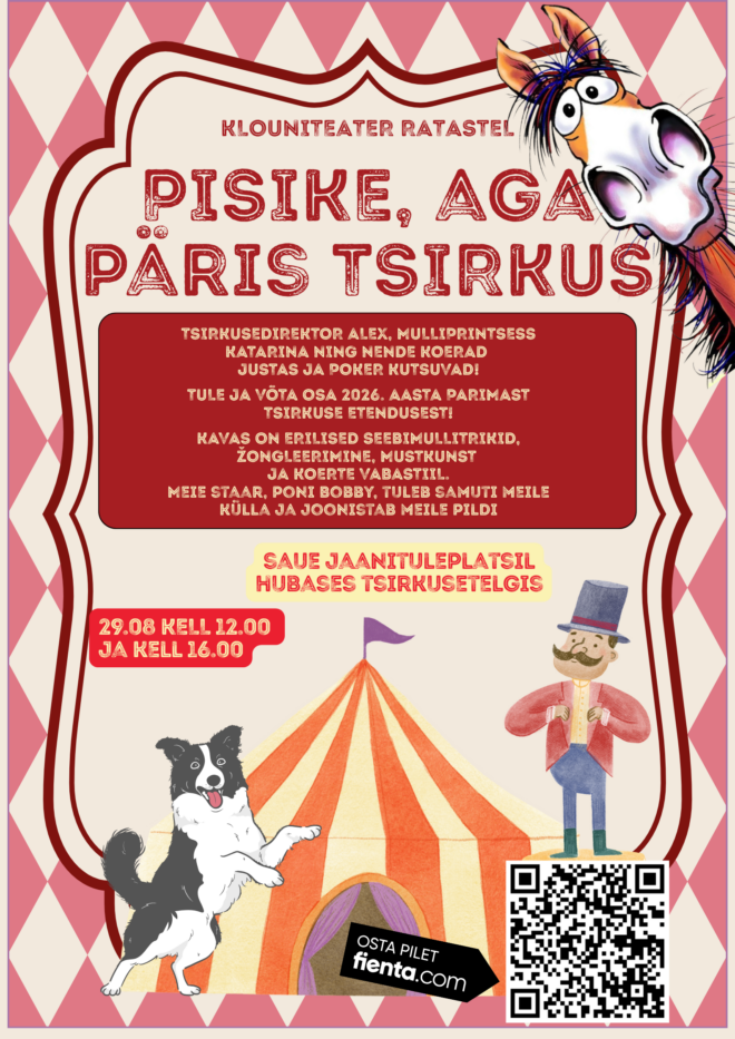 Pisike, aga Päris Tsirkus